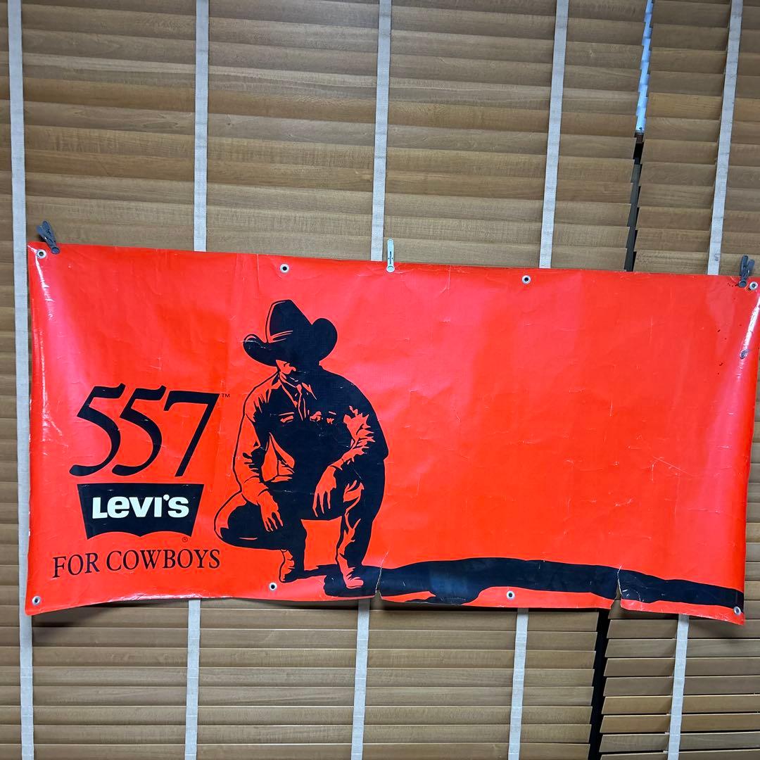 リーバイス557店舗用バナー広告