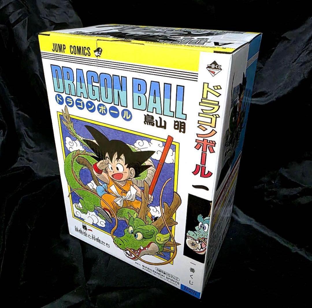 ドラゴンボール 一番くじ 孫悟空 フィギュア 40周年