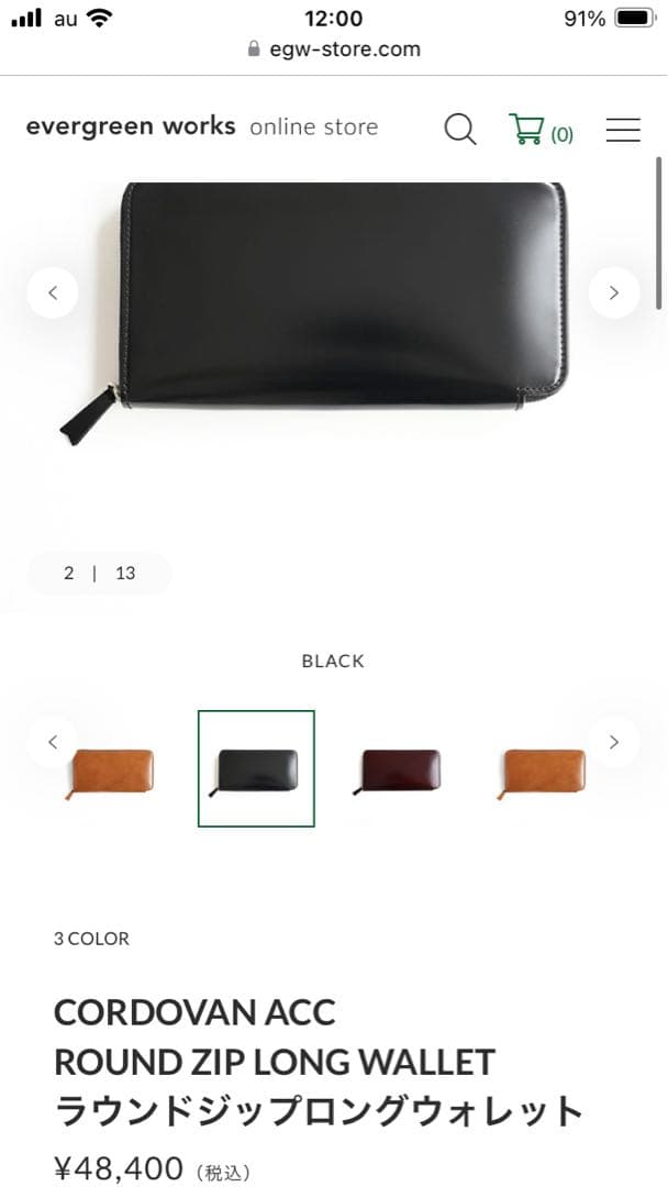 ARTS & CRAFTS コードバン　ロングウォレット