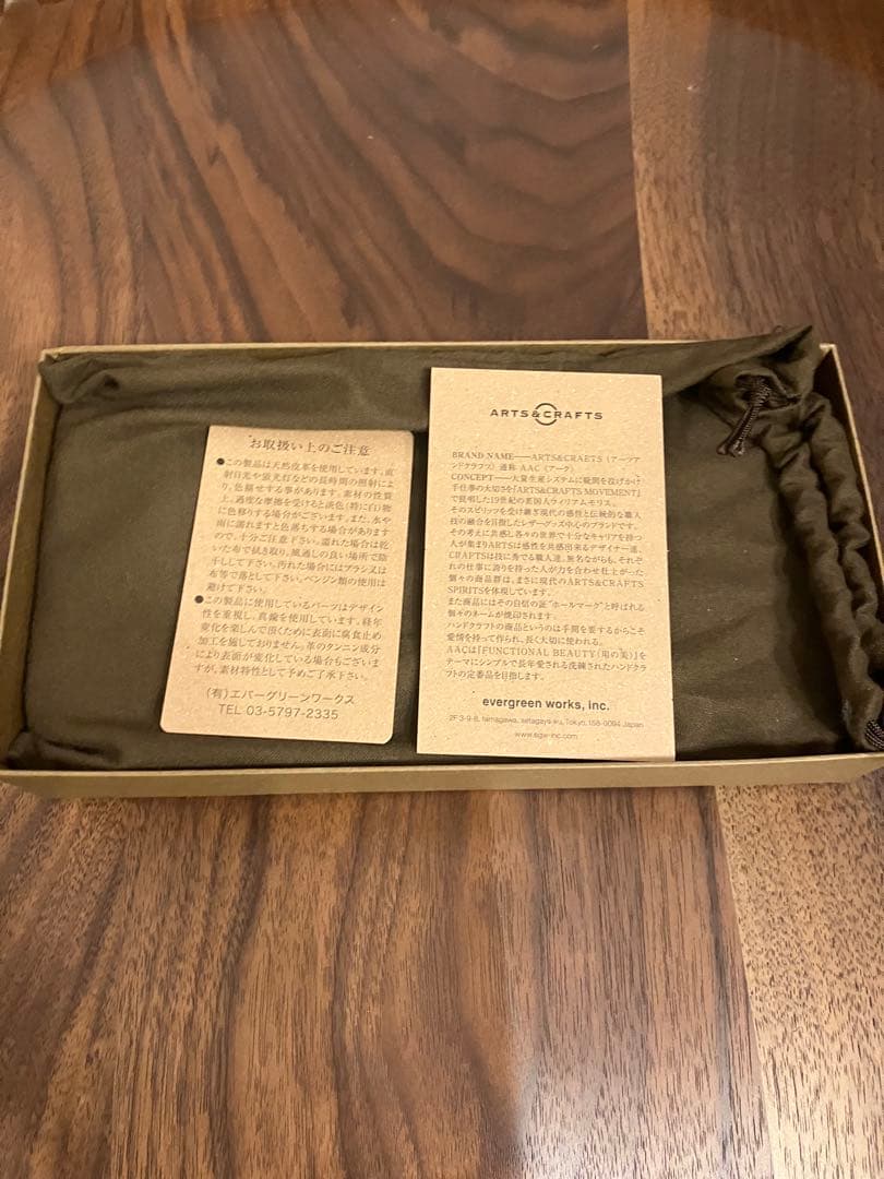 ARTS & CRAFTS コードバン　ロングウォレット