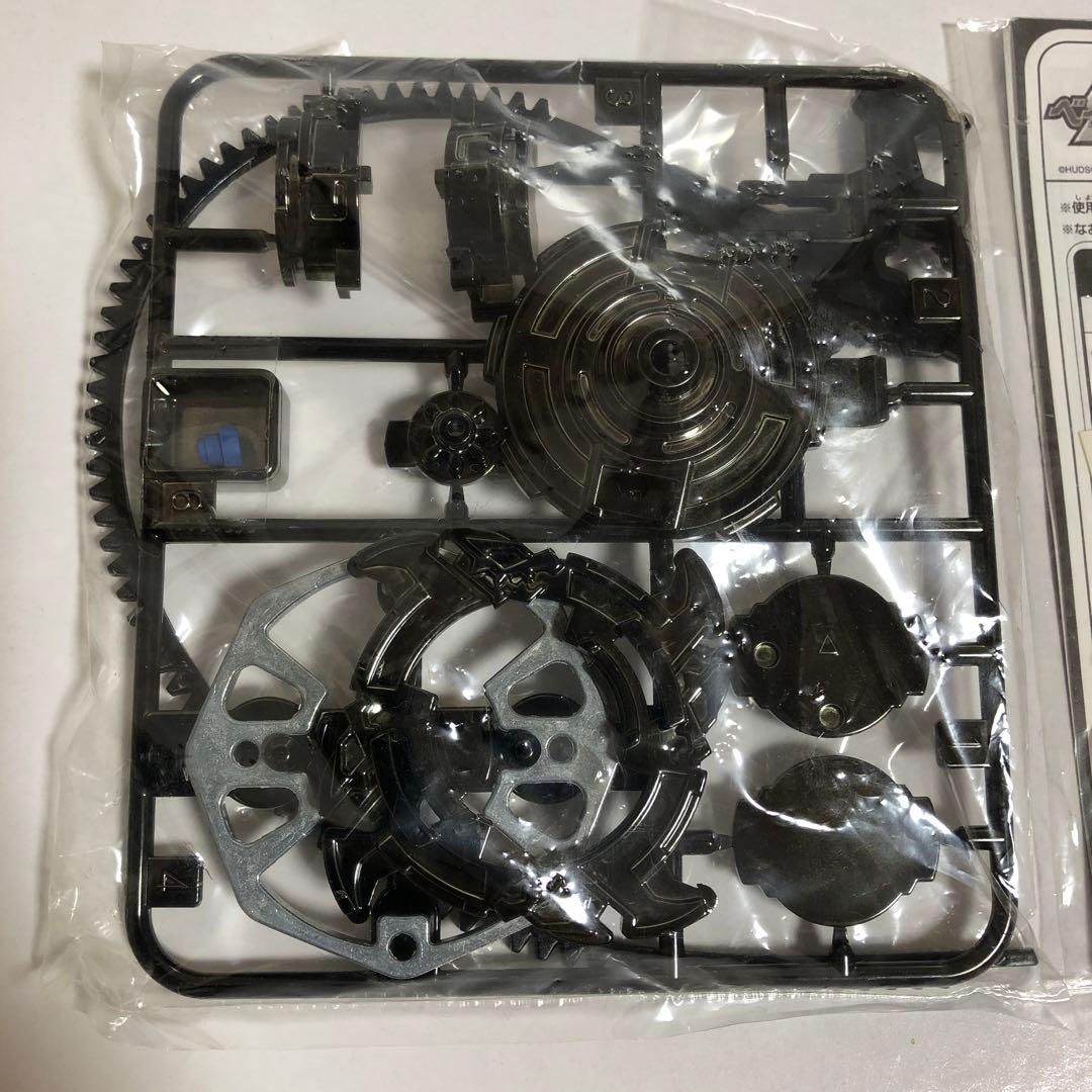 ベイブレード コロコロ限定 ドラグーンS ブラックメッキ