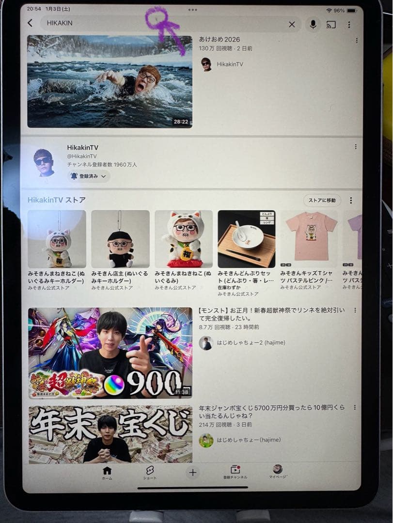 iPad Pro 第2世代 WiFiモデル 128GB