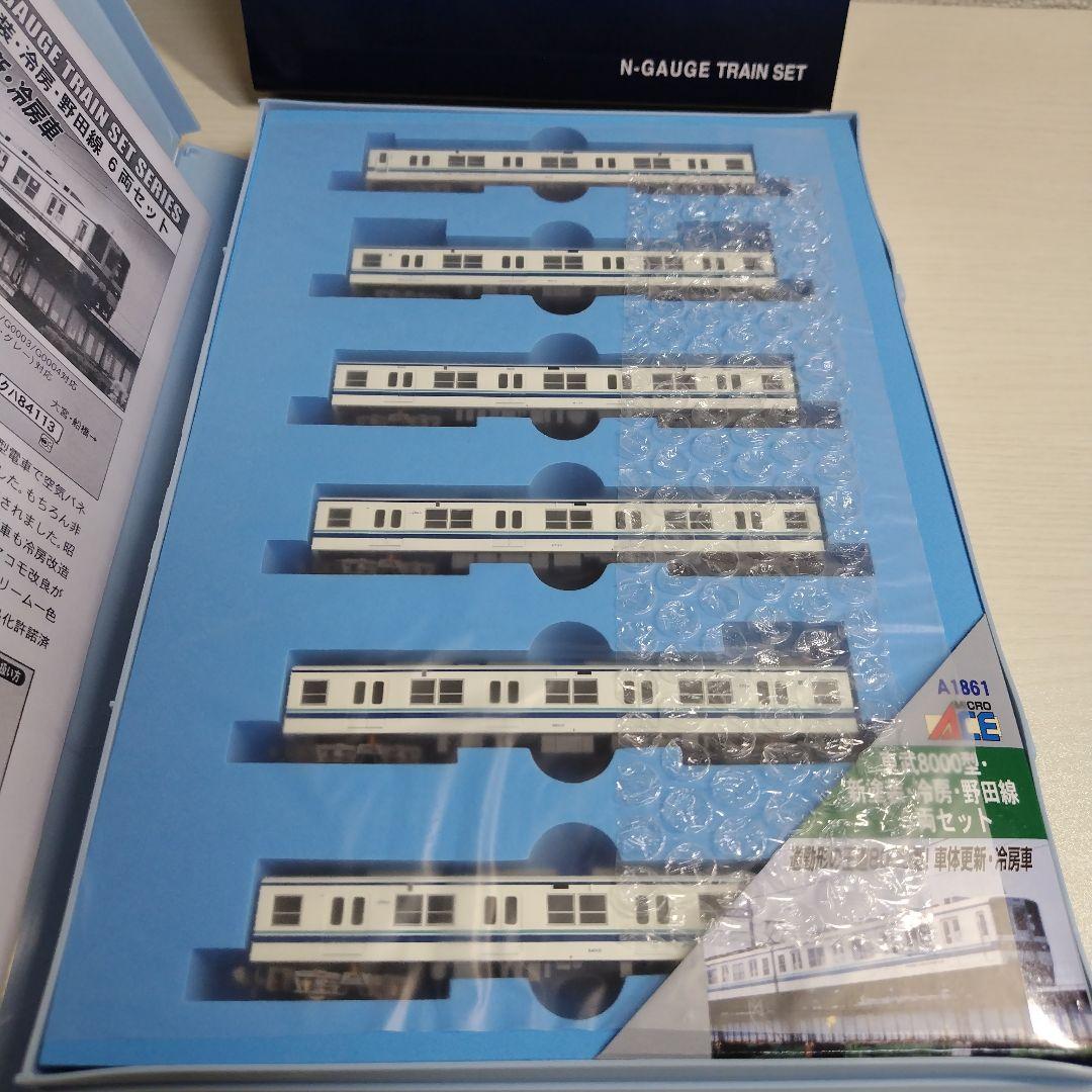 マイクロエース　 東武8000型 新塗装・冷房・野田線6両セット