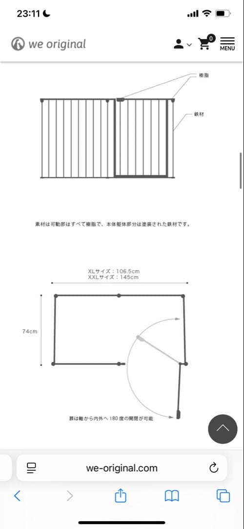 we original スカンジナビアンペットケージXL ブラック スチール製