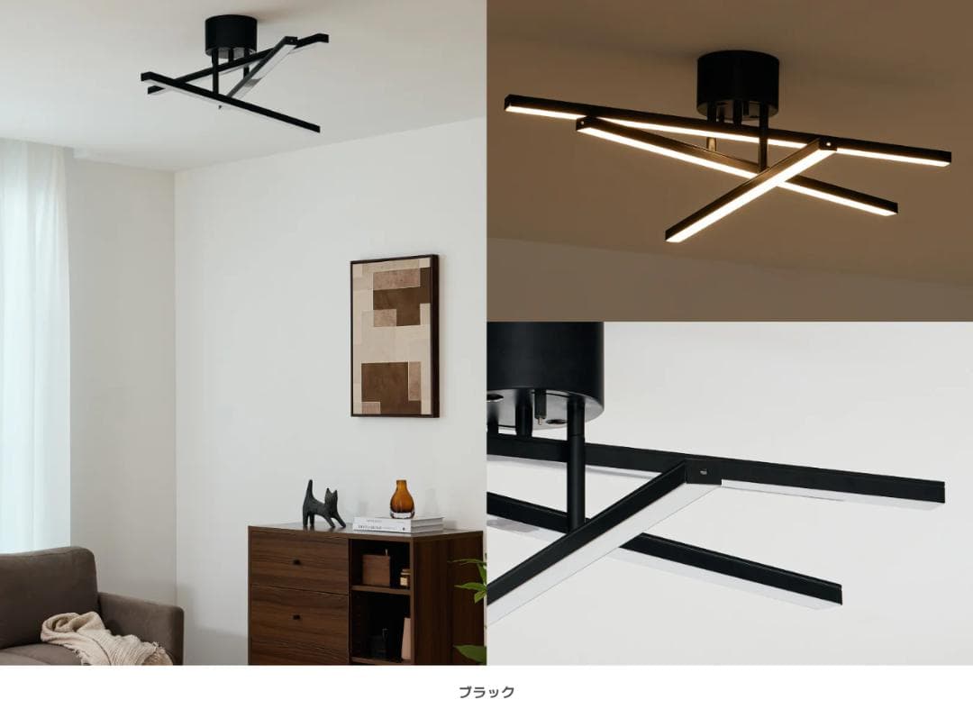 156 VENTOTA LEDシーリングライト Astra（アストラ）