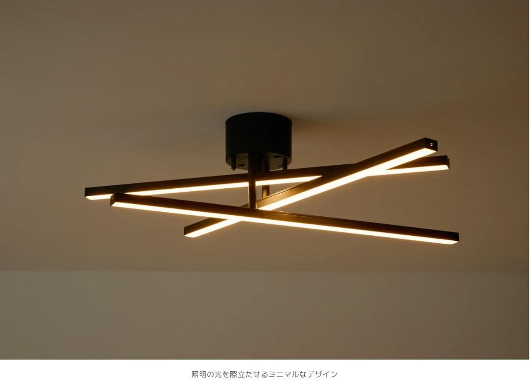 156 VENTOTA LEDシーリングライト Astra（アストラ）