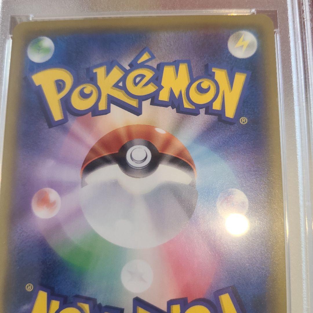 ☆☆☆ポケモンカードソルガレオ&ルナアーラPSA10☆☆☆