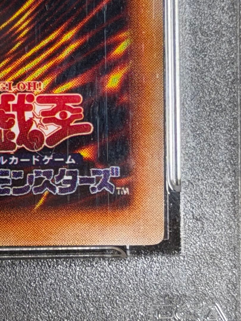 ミ*ミ様 【極美品〜】最安値300円から　ブラック・ホール 初期　スーパー　PS