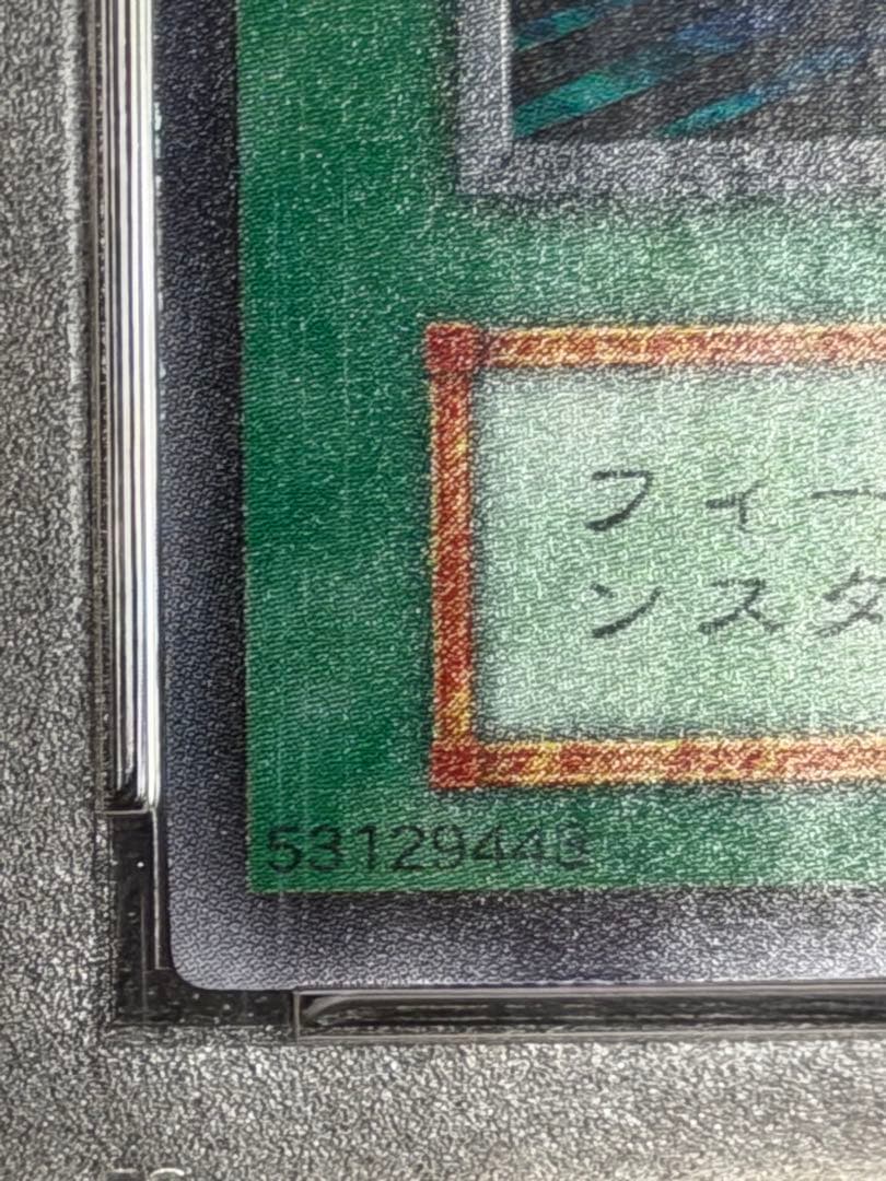 ミ*ミ様 【極美品〜】最安値300円から　ブラック・ホール 初期　スーパー　PS