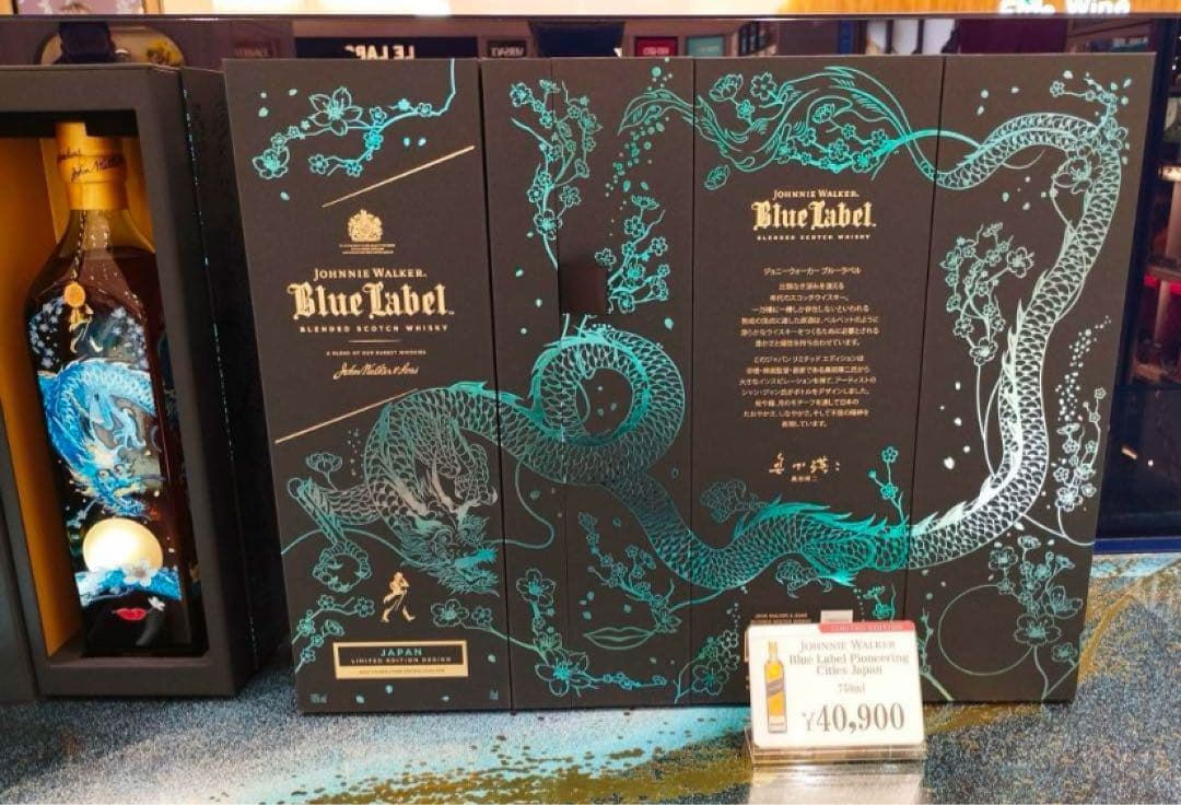 希少　ジョニーウォーカーブルーラベル　限定 1本　ドラゴン　辰年　limited