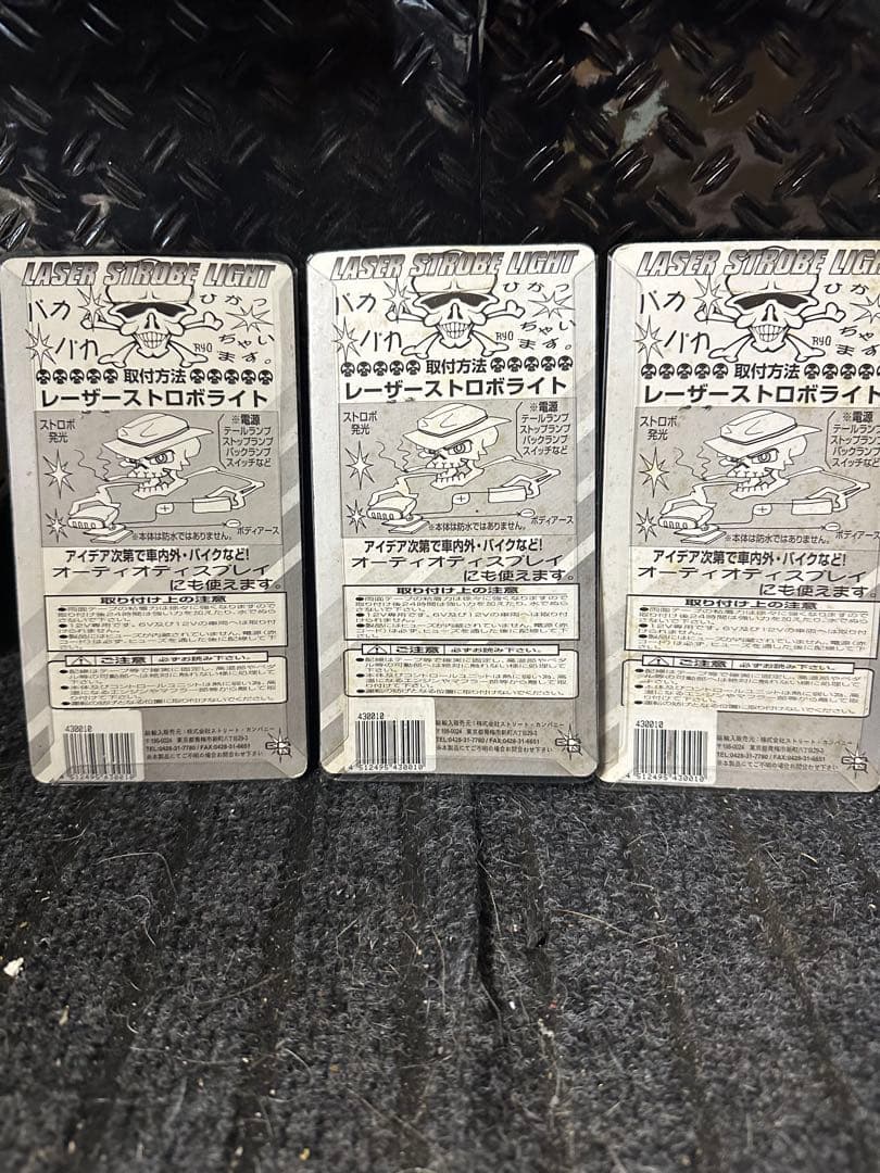 当時物レーザーストロボブルー3個検索AF18ディオ/旧dio/クレタク/AF09