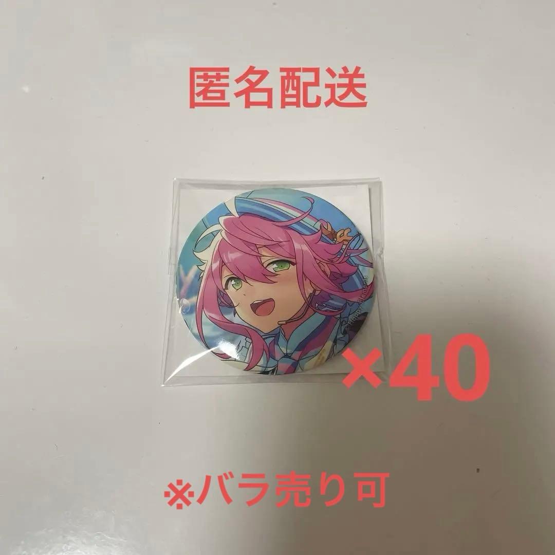 あんスタ 姫宮桃李 イベコレ 缶バッジ 2023 SUMMER 40点 まとめ