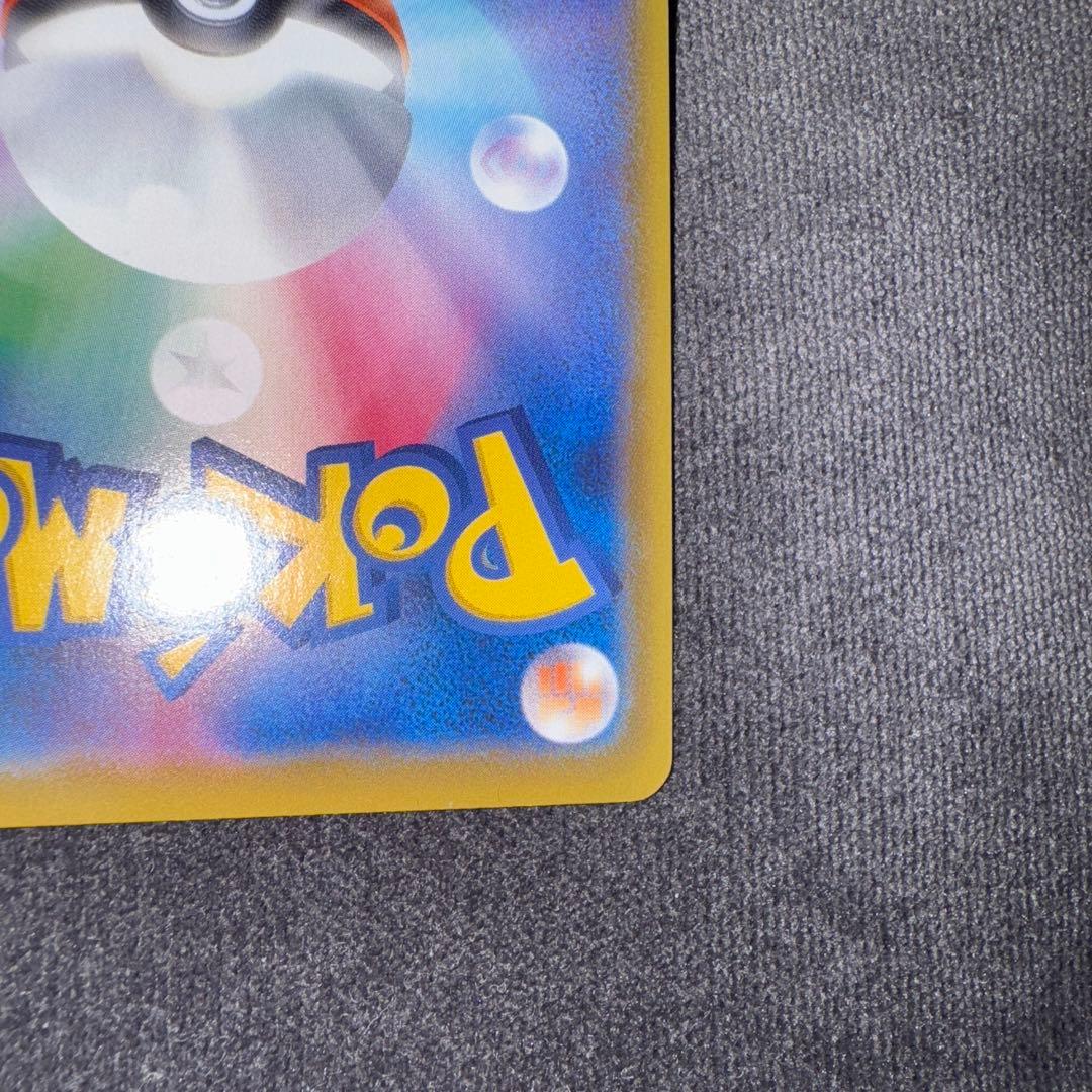 ポケモンカード グレイシアVMAX HR SA