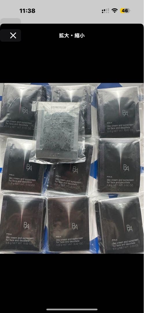 水引様の専用ページ