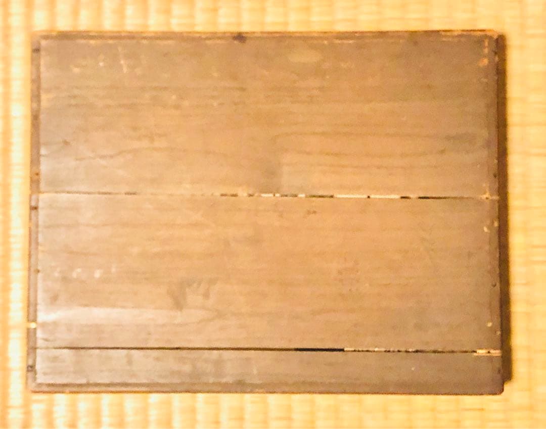 健*郎様 [骨董品]背竹牌 麻雀牌セット