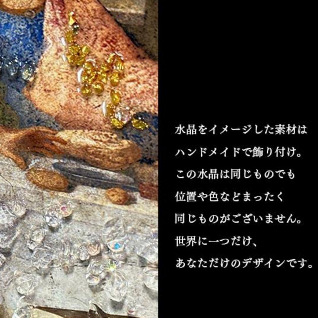 輸入雑貨　天然石　名画　『最後の晩餐』クリスタルアート　絵画　水晶絵　宝石アート