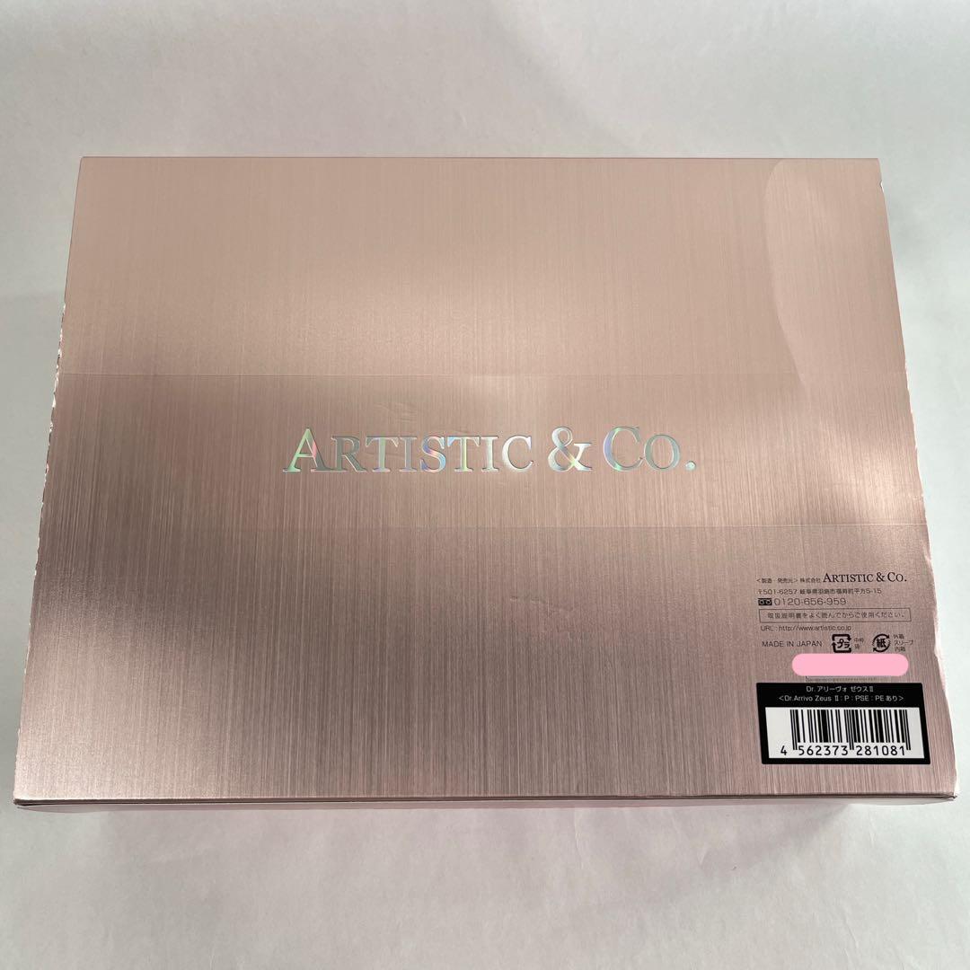 【ラムチョコちーず】