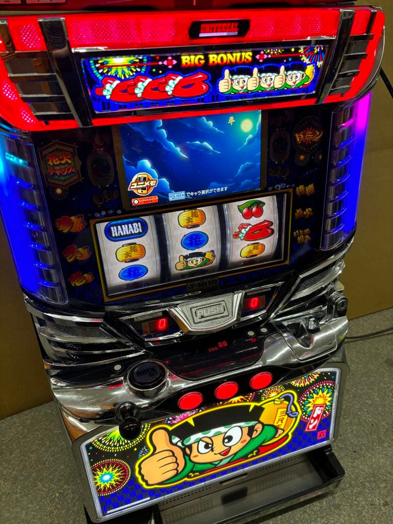 6号機 ドンちゃん2 実機 家庭用フルセット！