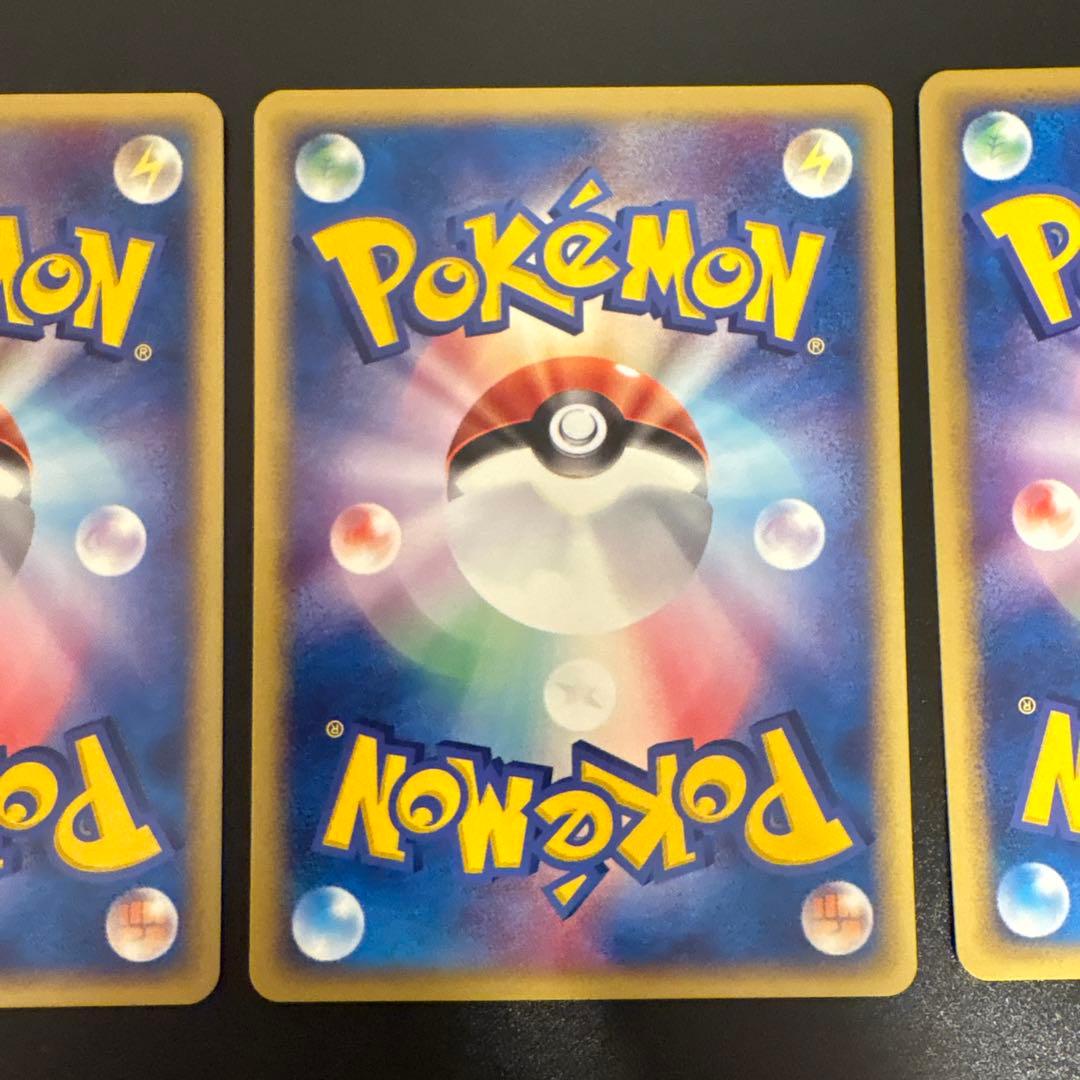 R*様 #ゆんの気まぐれオークション　（竹）　3枚　冊子つき　トレーナーズ　バク