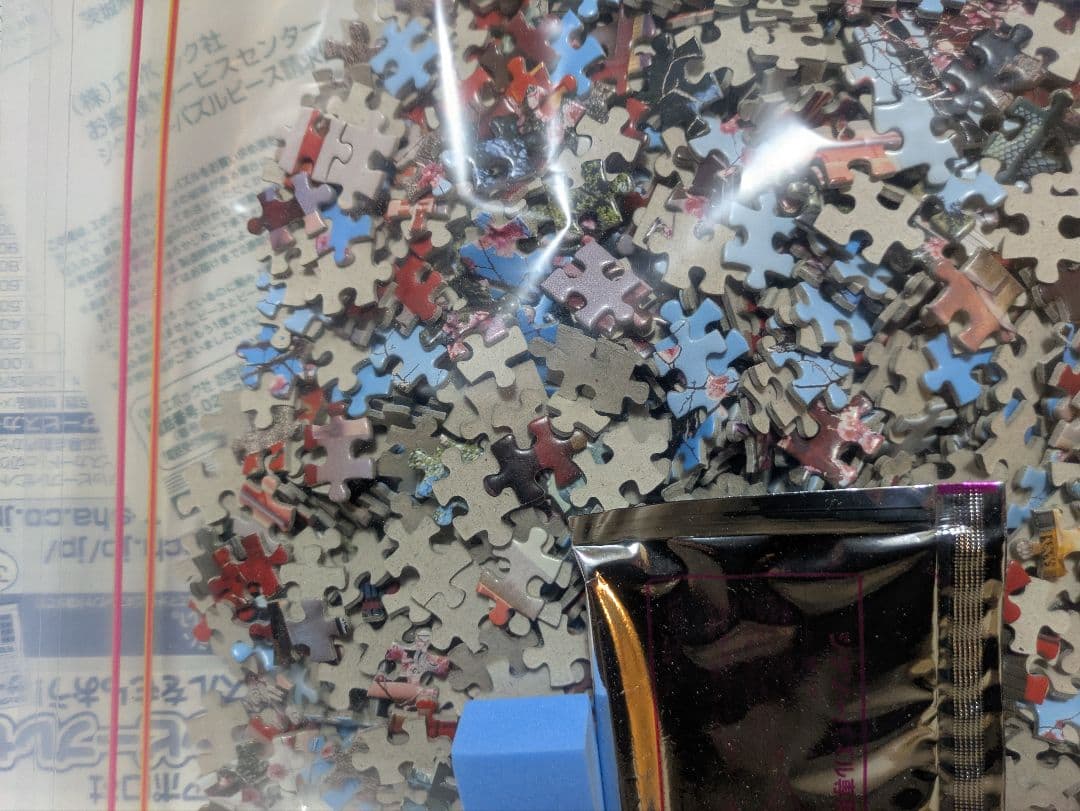 ジグソーパズル　まとめ売り　４箱セット