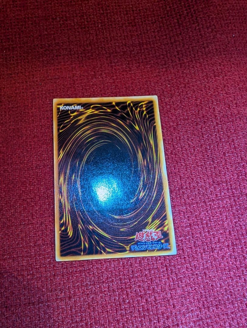 マ*サ様 【美品】 青眼の究極竜 レリーフ アルティメットレア SDX-001