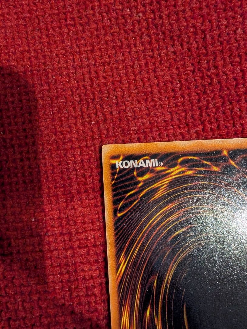 マ*サ様 【美品】 青眼の究極竜 レリーフ アルティメットレア SDX-001