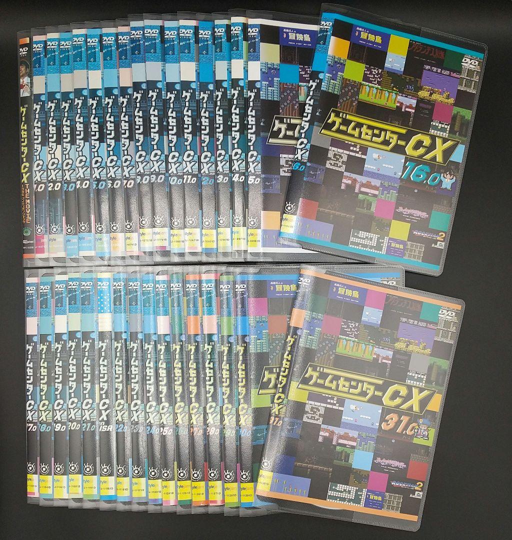 ゲームセンターCX1.0～31.0+THE MOVIE+in U.S.Aの33枚