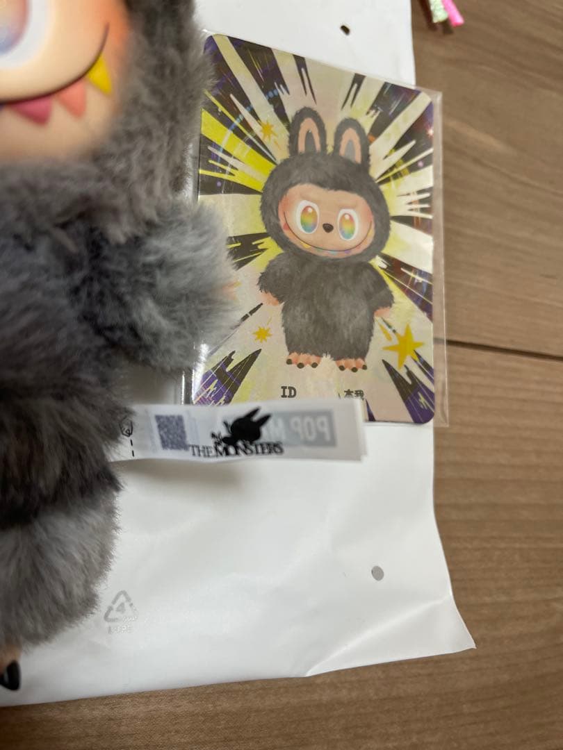 【新品正規品】 ラブブ エナジー シークレット