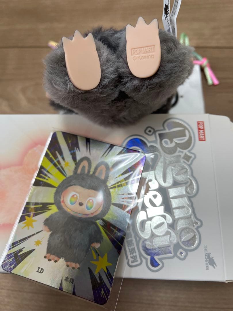 【新品正規品】 ラブブ エナジー シークレット