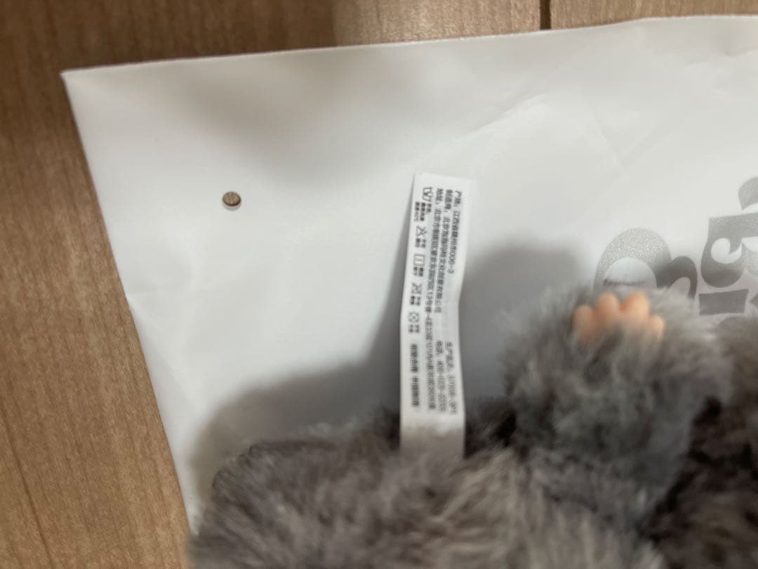 【新品正規品】 ラブブ エナジー シークレット