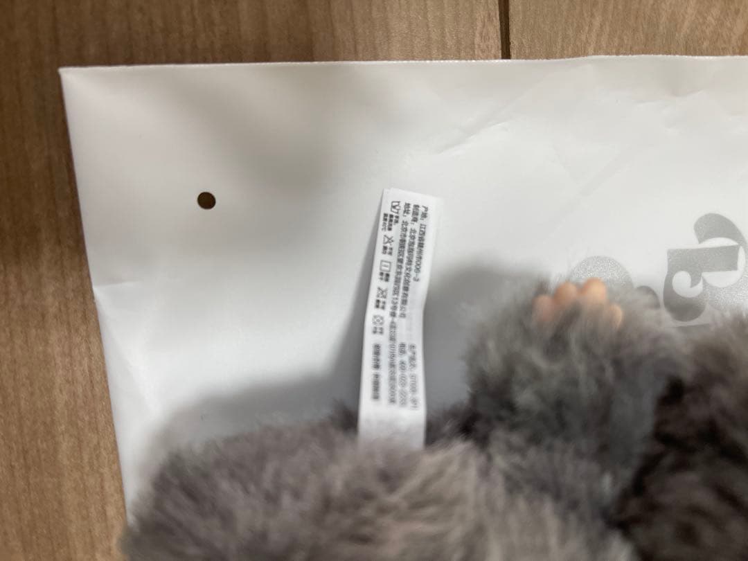 【新品正規品】 ラブブ エナジー シークレット