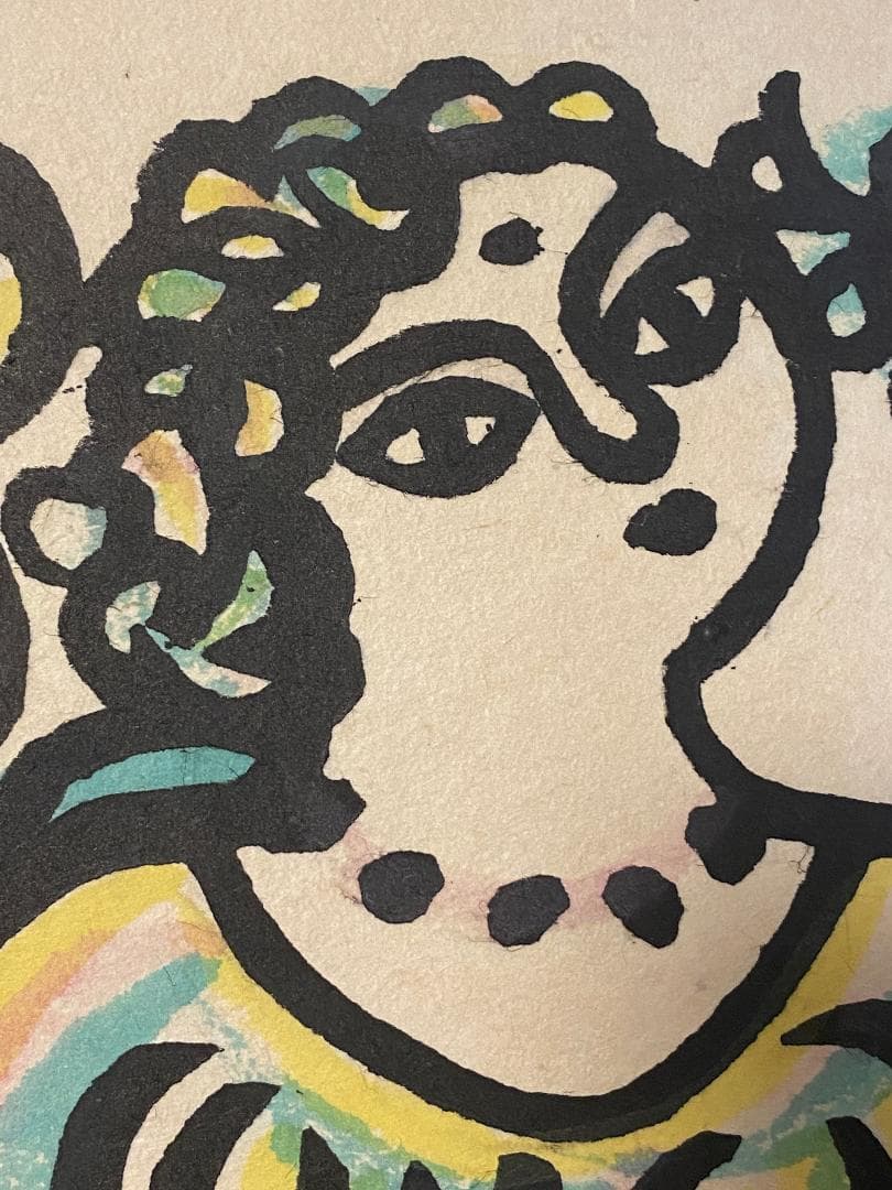 「真作」秋山巌 「てふてふ天へ 山頭火」97/200　額装　サイン入り