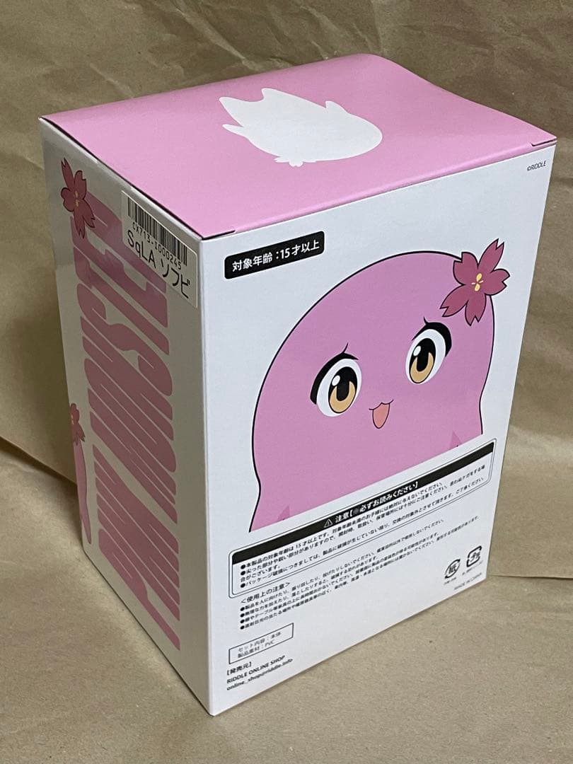 SqLa ソフビ RIDDLE ORDER フィギュア ②