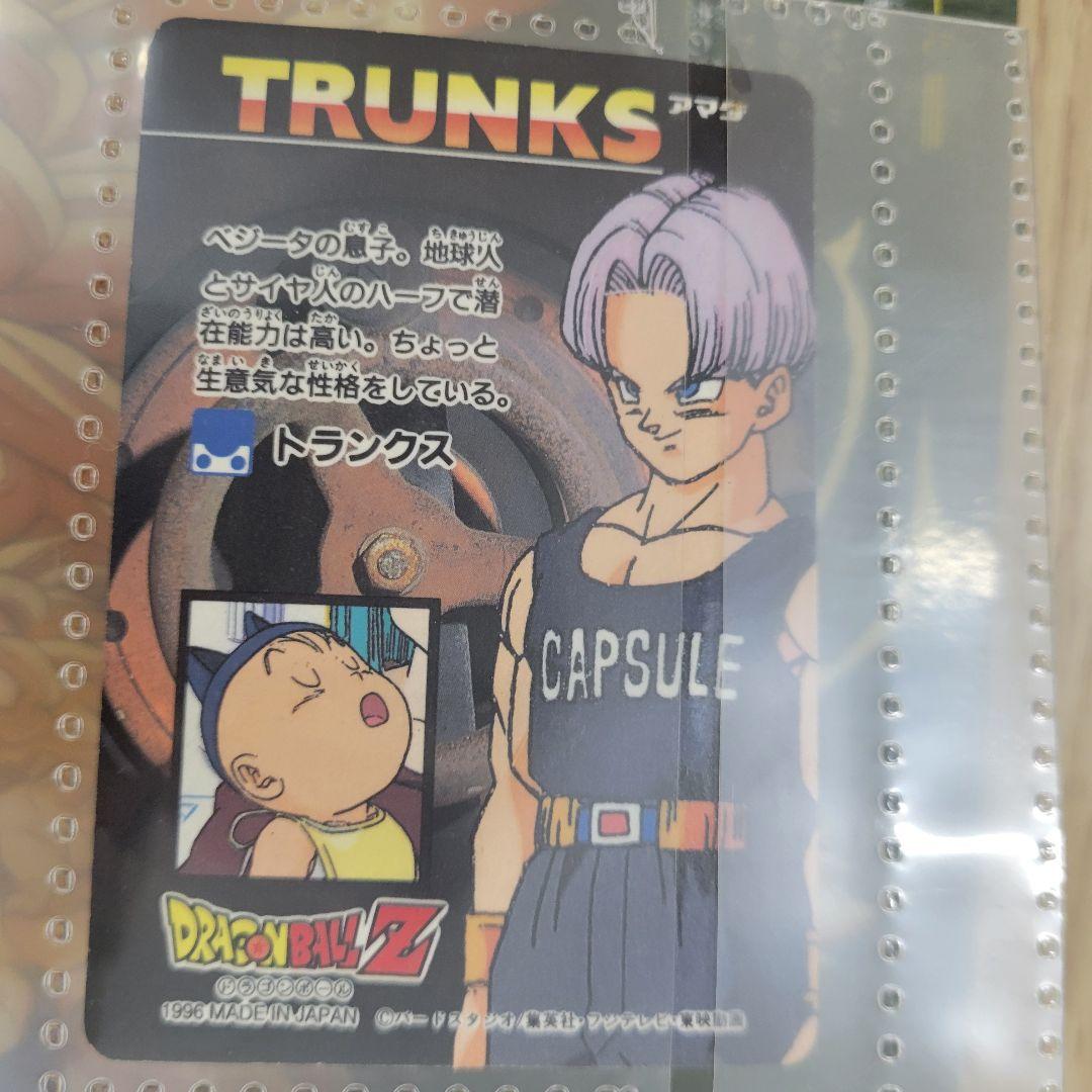 ドラゴンボールカード ファイルセット