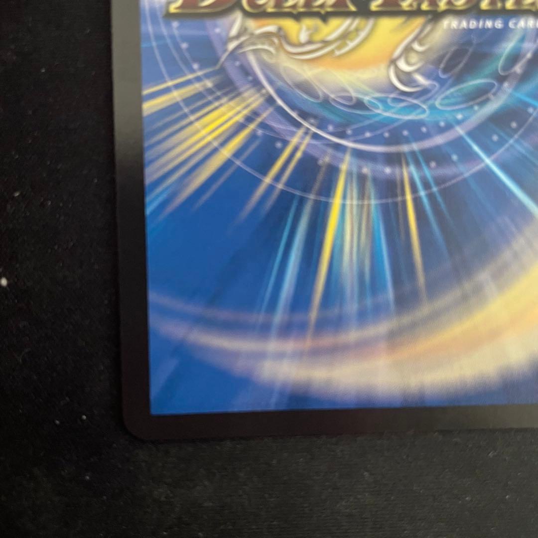 【匿名即日発送/メルカリ便】 ボルシャックドリームドラゴン　金　金トレジャー