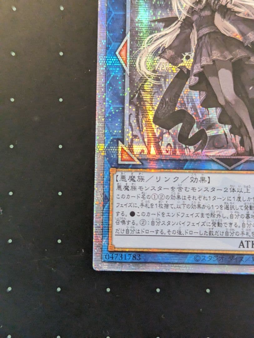 光なき影 ア＝バオ・ア・クゥー 25th アジア