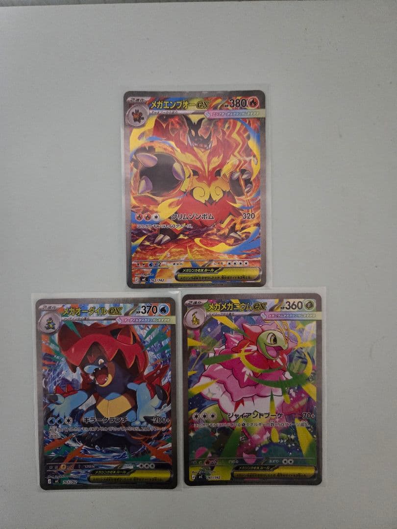 スタートデッキ100バトルコレクション　101番 SAR仕様 No.101