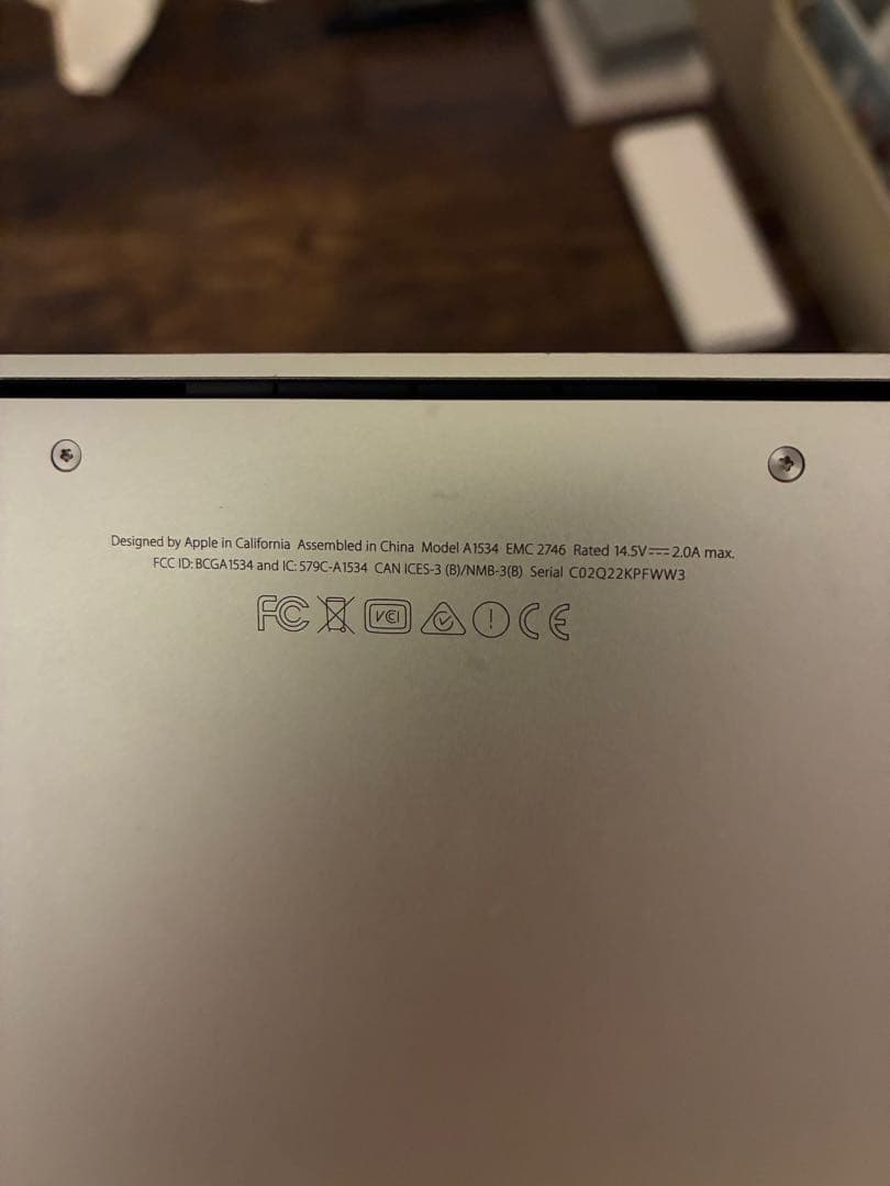 MacBook 12インチ Early 2015 シルバー