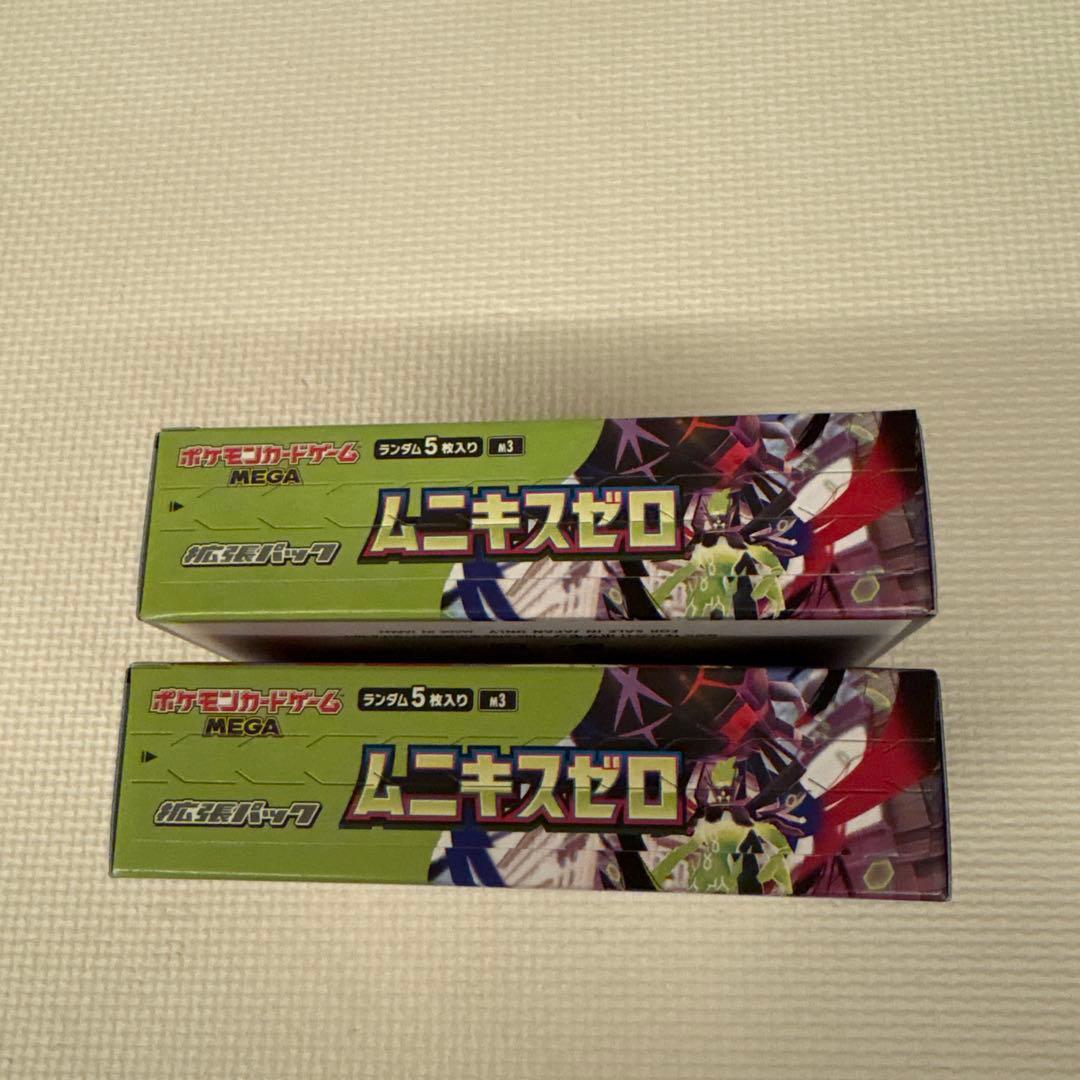 ポケモンカードゲーム ムニキスゼロ 2BOXセット　シュリンクなし ぺりぺりあり