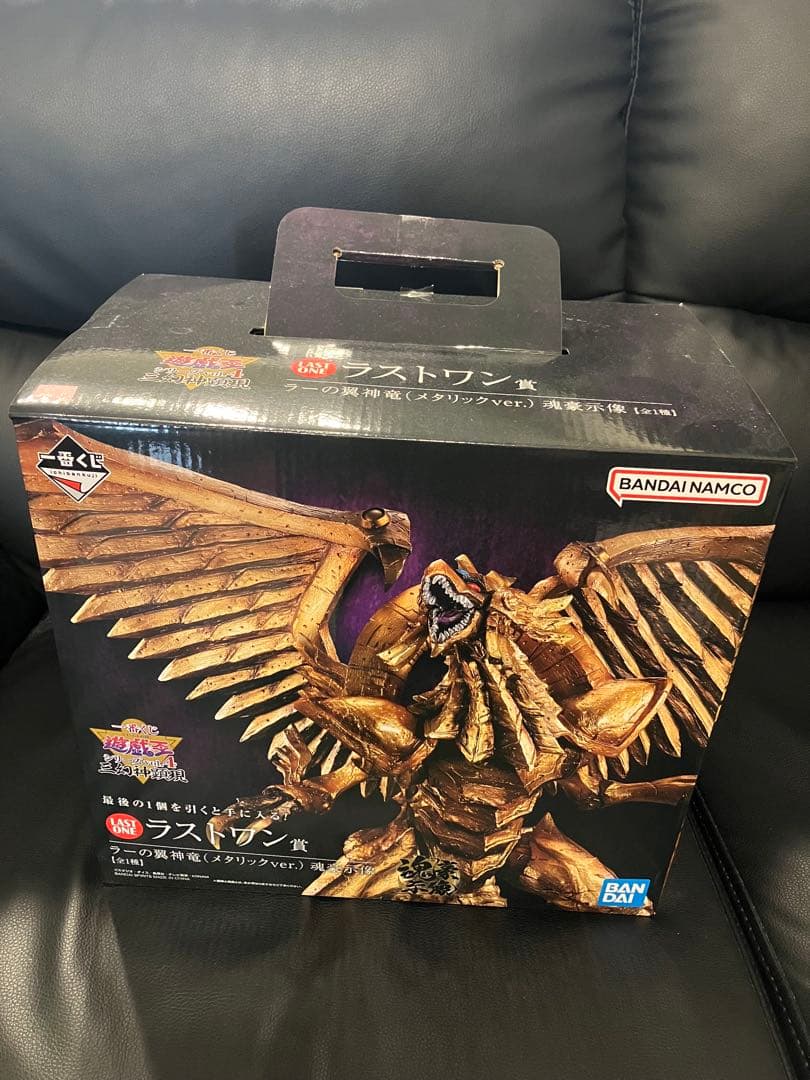 遊戯王　1番くじ　ラストワン賞　ラーの翼神龍