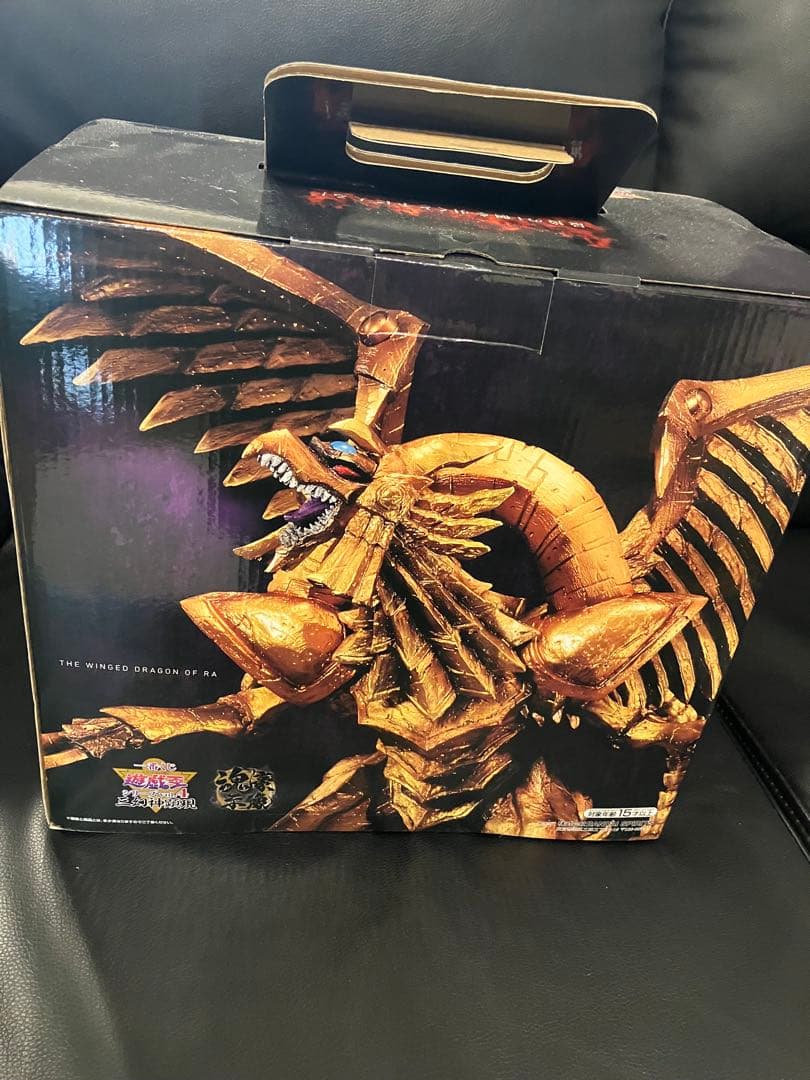 遊戯王　1番くじ　ラストワン賞　ラーの翼神龍