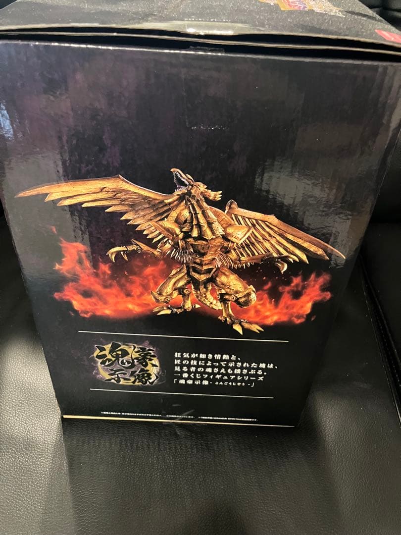 遊戯王　1番くじ　ラストワン賞　ラーの翼神龍