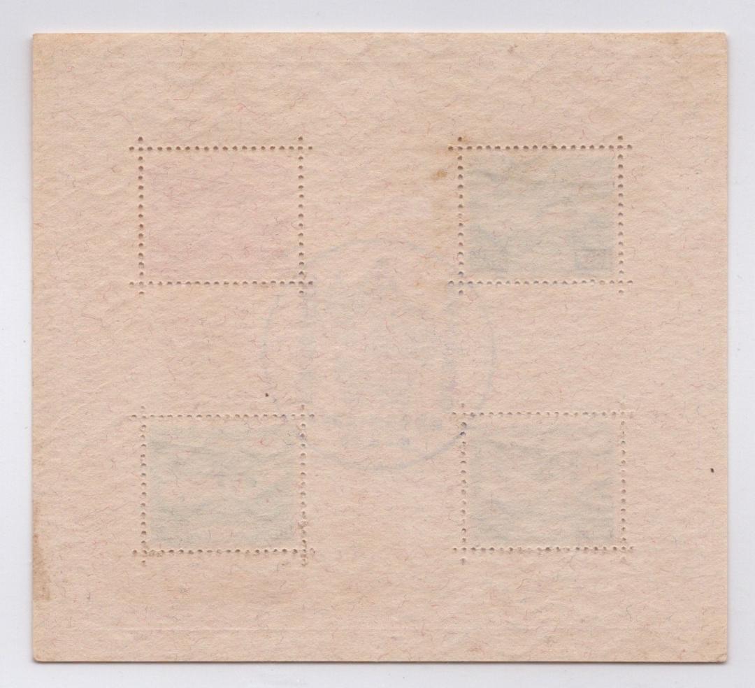 逓信記念日制定記念　初日印　 未使用 飛行機デザイン