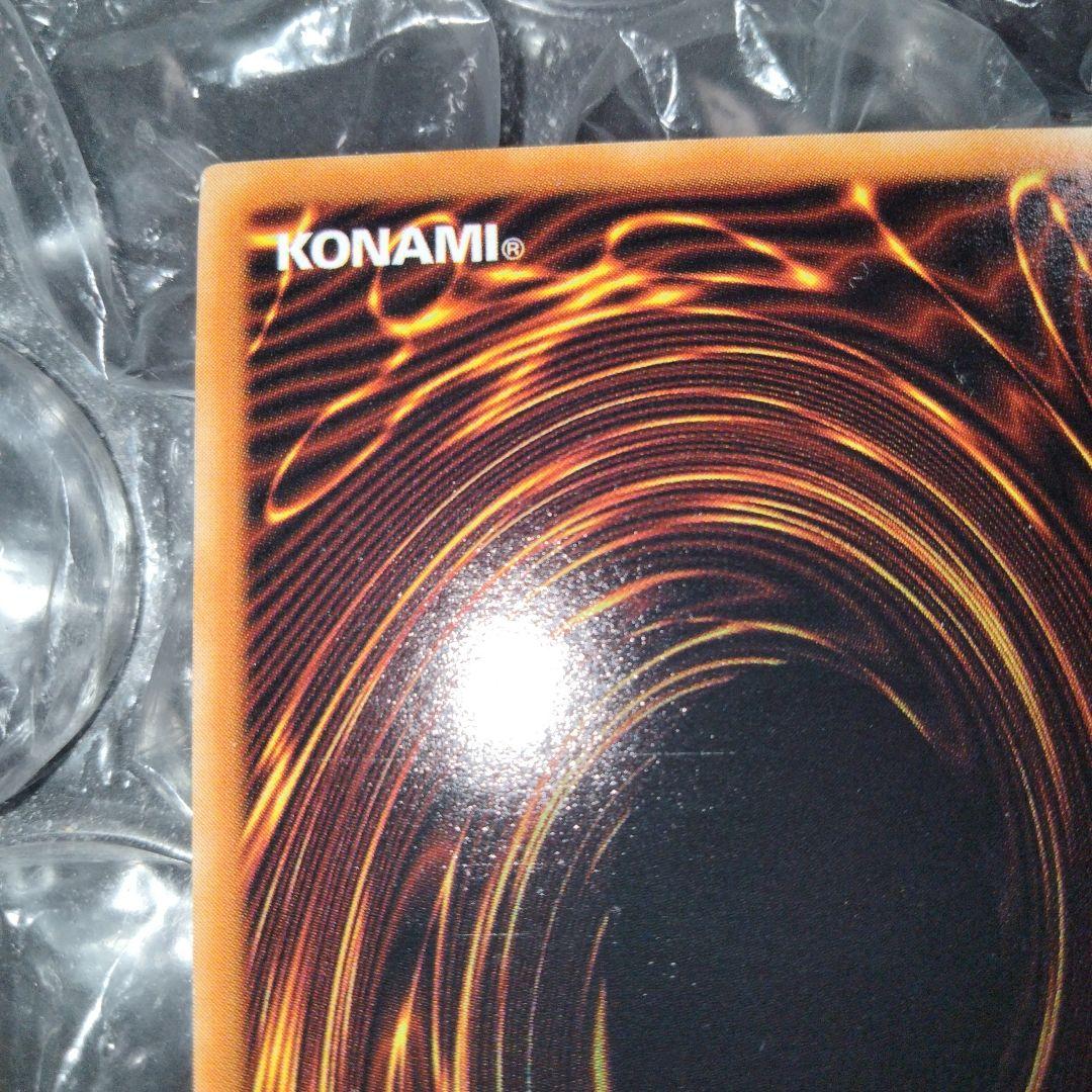 大セール 秘蔵 ネーム エラー レジェンド・デビル 初期　遊戯王 デーモンの召喚