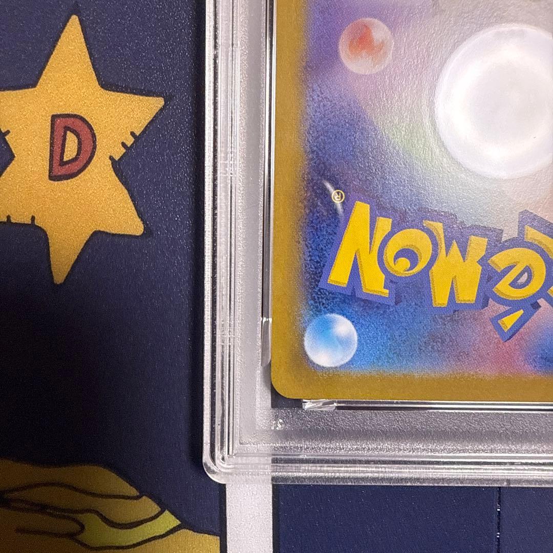 【PSA10】ポケモンカード イルカマンex SAR