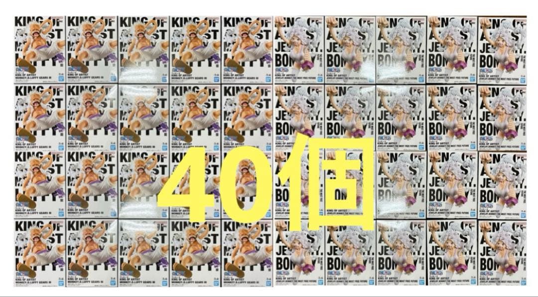 ワンピース　KOA ニカ　ボニー　フィギュア