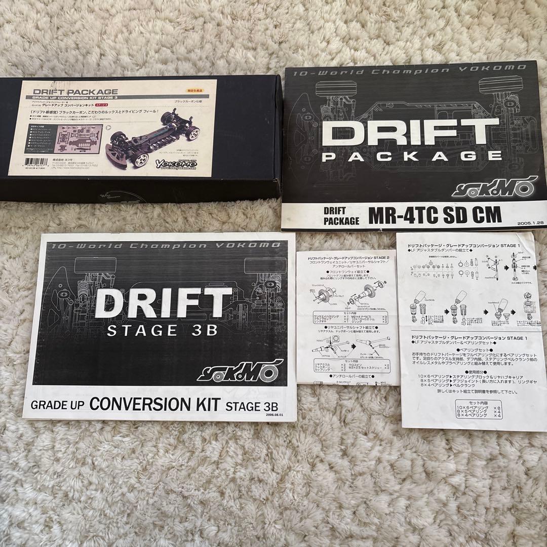 MR-4TC SD CM ドリフトパッケージ