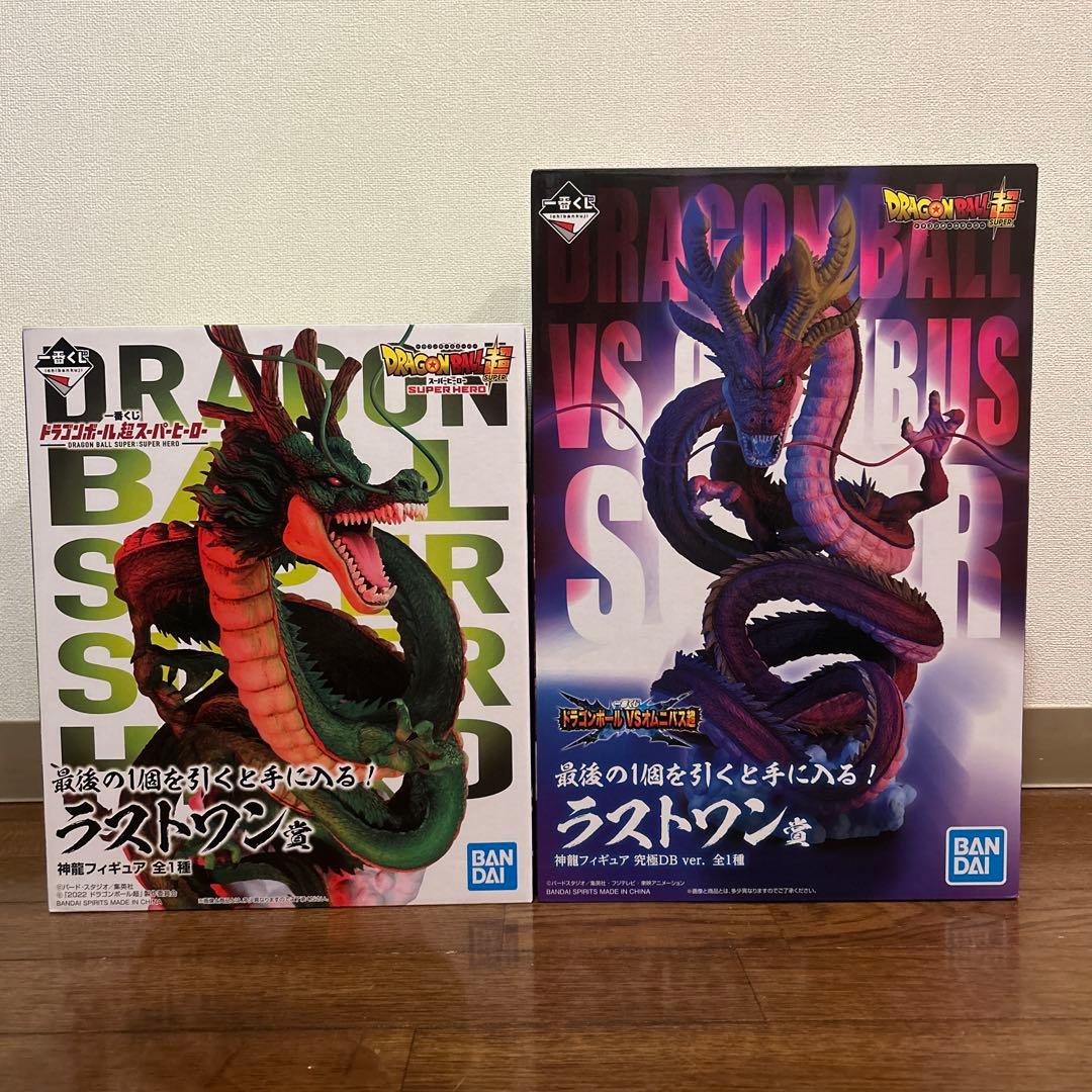 ドラゴンボール　一番くじ　ラストワン賞　神龍　2種
