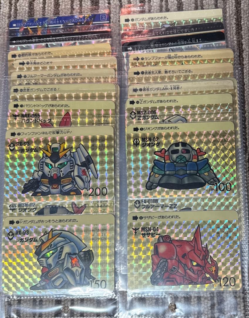 カードダス　ガンダム　キラカード　まとめ