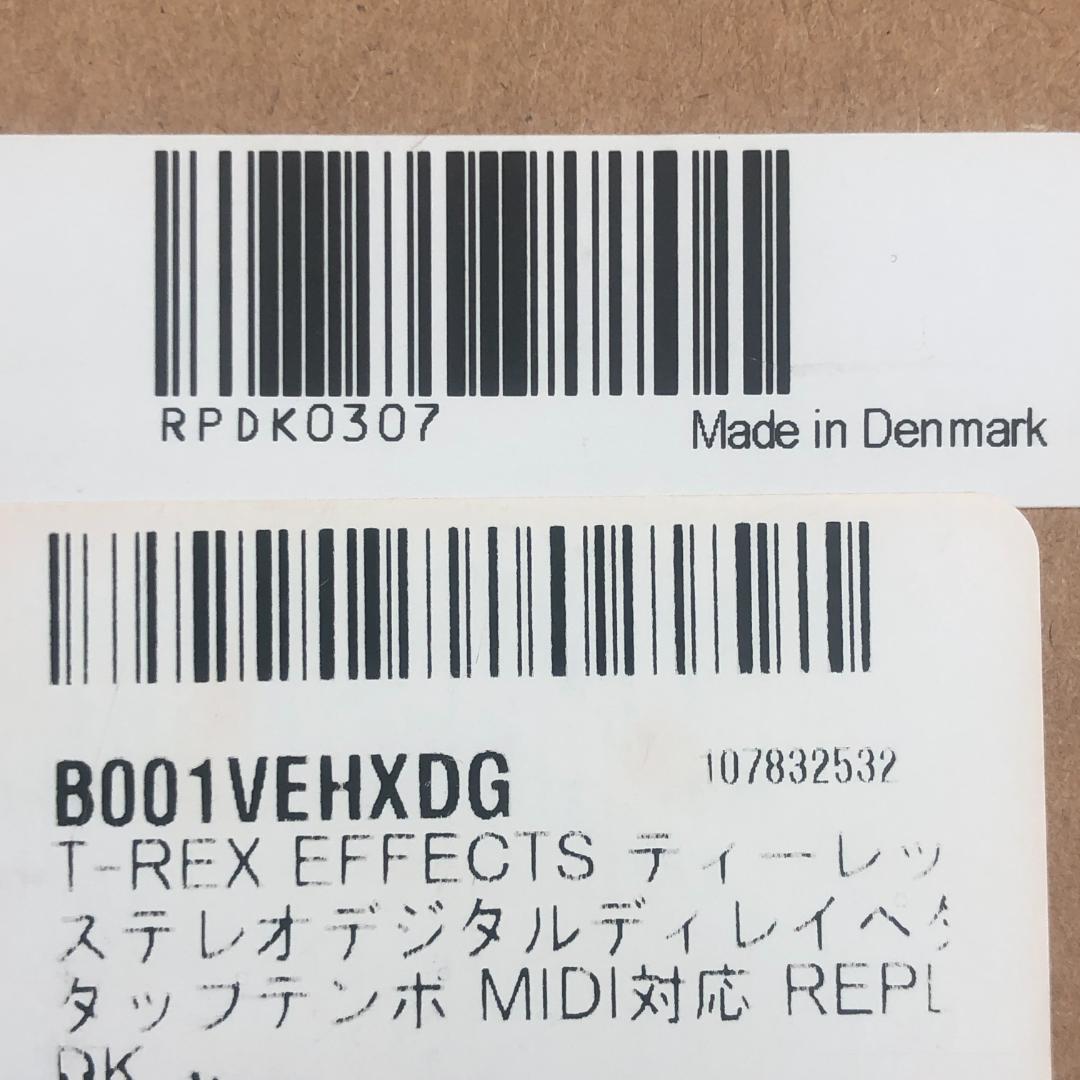 T-REX　REPLICA　ステレオディレイ　ギター　エフェクター　新品　エコー